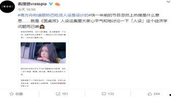 人设娱乐爆料在哪里看,独家渠道带你追踪娱乐圈最新动态