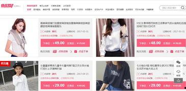 淘宝最新爆料人士,最新神秘功能即将上线,揭秘电商巨头新动向 第3张 淘宝最新爆料人士,最新神秘功能即将上线,揭秘电商巨头新动向 第3张