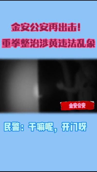 爆料新闻视频网站,爆料新闻背后的真相与争议 第2张 爆料新闻视频网站,爆料新闻背后的真相与争议 第2张