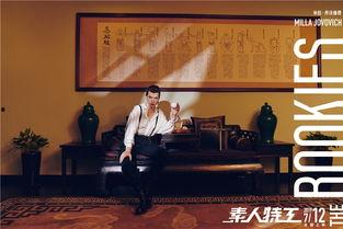 素人特工电影在线观看,揭秘神秘任务，在线观影体验非凡刺激