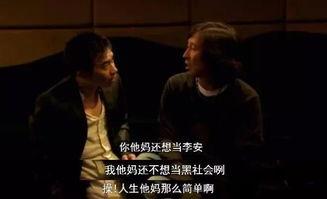 王道电影在线观看,尽享经典影视盛宴 第2张 王道电影在线观看,尽享经典影视盛宴 第2张