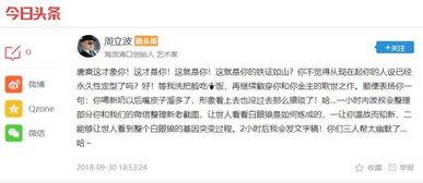 唐爽最新爆料新消息,揭秘事件背后惊人内幕