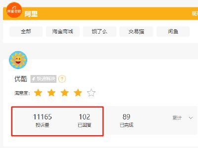 爆料黑料视频在线看,网络爆料背后的真相与争议 第3张 爆料黑料视频在线看,网络爆料背后的真相与争议 第3张