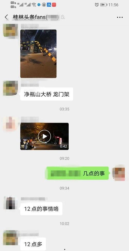 爆料现场视频,惊心动魄的爆料瞬间