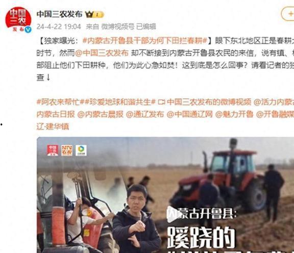 三台县爆料新闻事件视频,视频揭露惊人真相